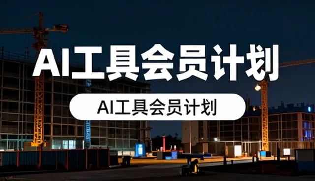 提升企业竞争力的关键在于流程优化与技术咨询的深度融合